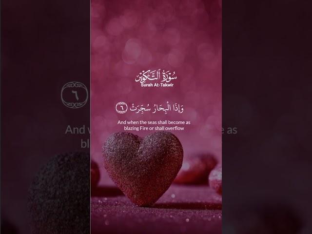 qari Abdul basit #tilawatequran ️