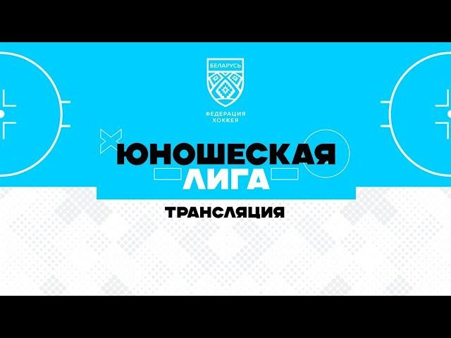 Женская сборная - Неман-2 2011 | 10.09.2024 | Юношеская лига