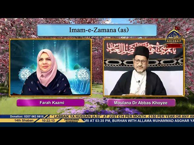 LIVE I Subh-e-Nau I Syeda Farah Kazmi l Moulana Dr Abbas Khoyee | Ahlebait TV | 7th  March  2023