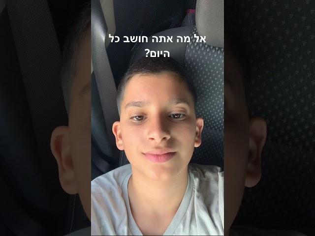 מתגעגע