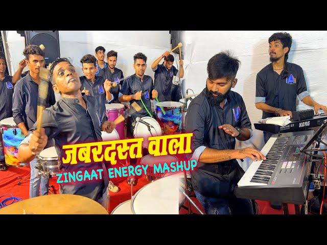 Bachpan Ka Pyar + Bella Ciao + Srivalli गाण्या जबरदस्त Mashup | Banjo Party In Mumbai 2022