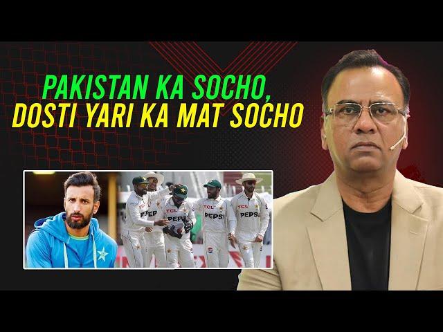 Pakistan Ka Socho, Dosti Yari Ka Mat Socho | Basit Ali