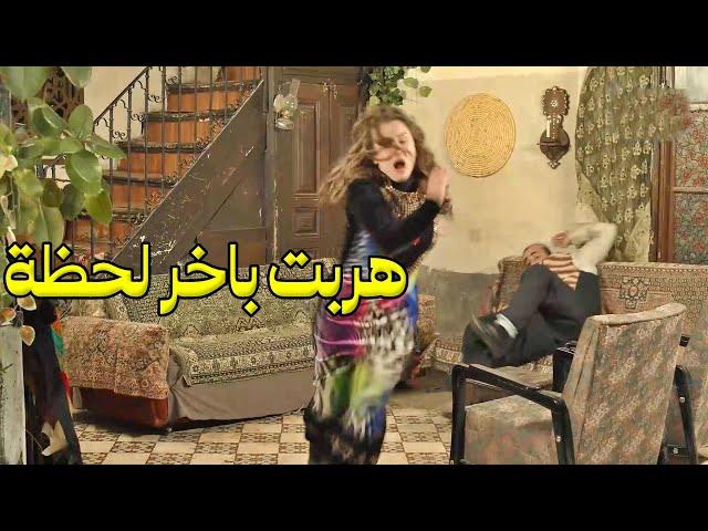 هربت بسمعتها العاطلة ورجعت اغنى وحدة بالحارة