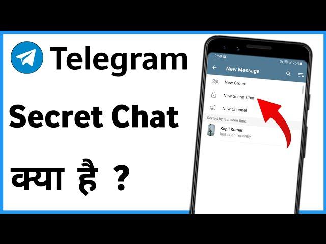 Telegram Secret Chat Kya Hota Hai | Secret Chat Telegram Features