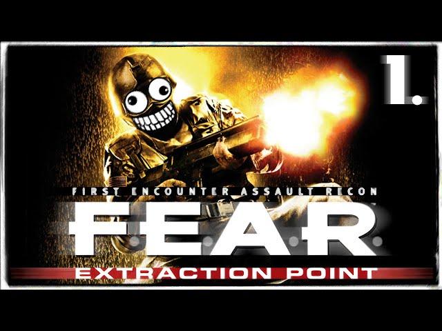 Ф.Е.А.Р | ТОЧКА ИЗВЛЕЧЕНИЯ ◉ F.E.A.R.: Extraction Point #1