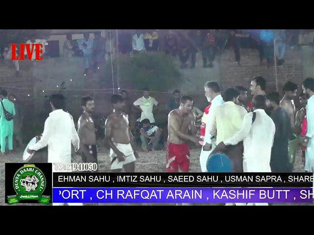 ALL OPEN KABADDI MATCH 174/9.L CHICHAWATNI )( 72KG )