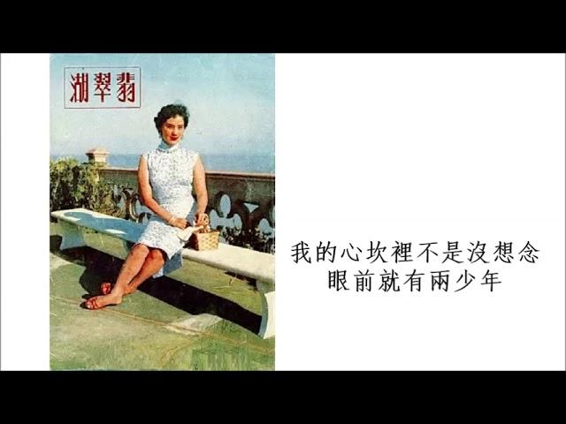 過了一天又一天 - 劉韻 Liu Yun