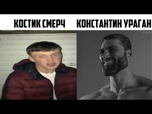 Заквиель и Бустер обсуждают клички