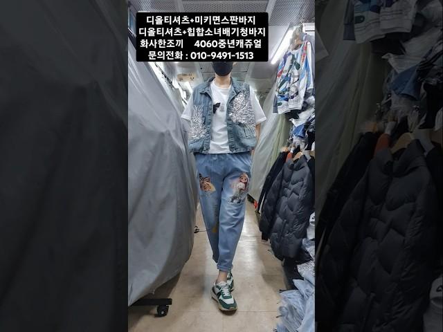 회사한럭셔리조끼 #여성빅사이즈 #중년캐쥬얼 #가성비최고 #4060 #중년패션코디 #중년여성의류 #엄마옷 #7080 #꽃중년 #꽃놀이 #시니어 #럭셔리