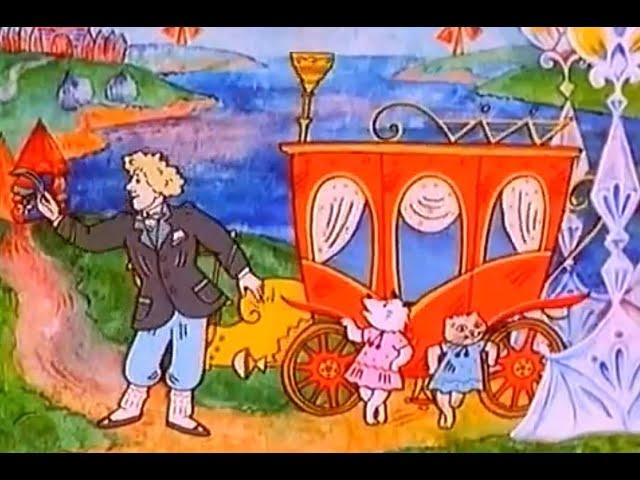 Мультфильм-сказка "Волшебное кольцо" - 1979 г. СССР