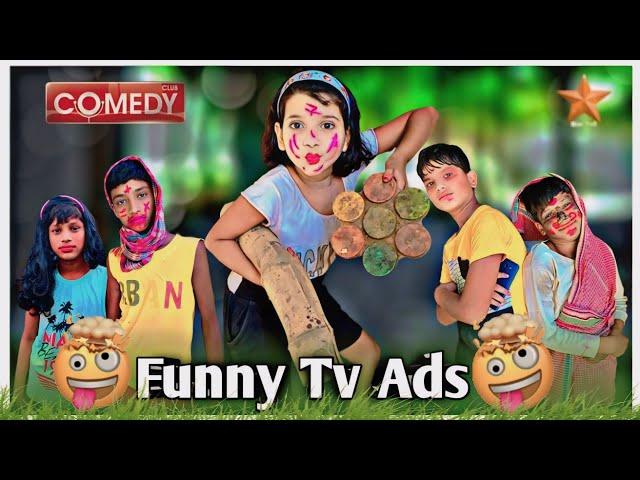 Tv Ads Funny video  ||funny ads india trending videos