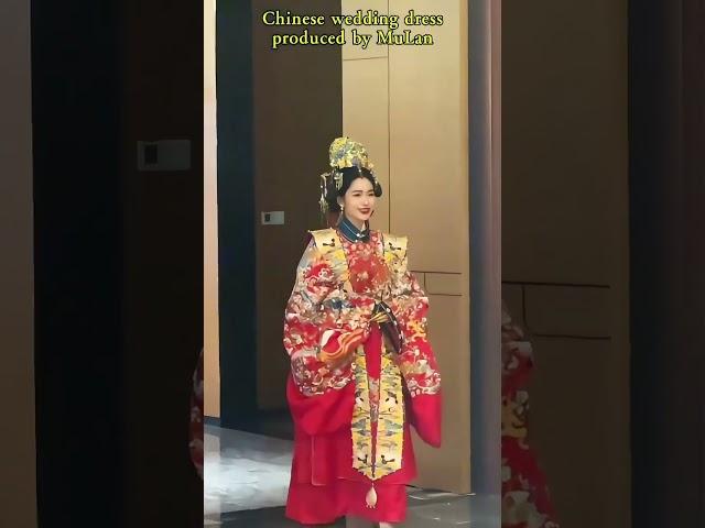 Chinese wedding dress produced by Mulan.#mulanhanfu #hanfu #mulanhanfuchinese #mulanhanfudress