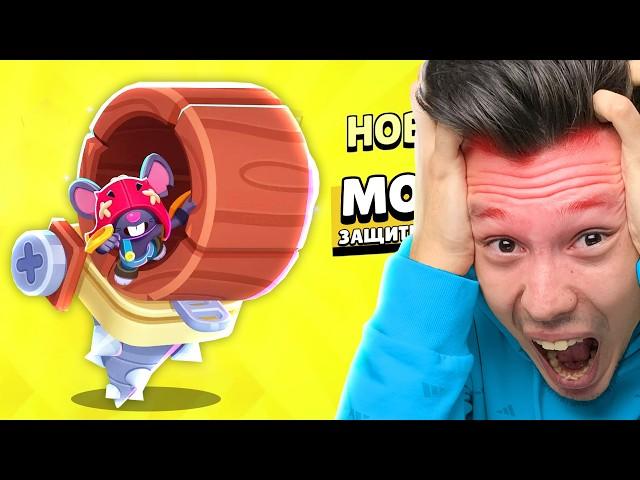  Новый БРАВЛЕР МО в Бравл Старс | КУПИК в Brawl Stars