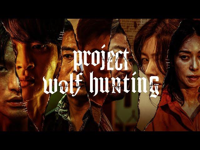 PROJECT WOLF HUNTING : Trailer (Eng Subs) In Cinemas October 13