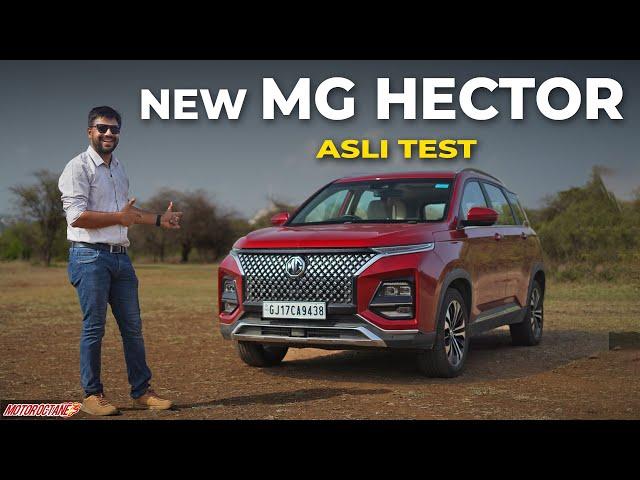 New MG Hector ka Asli Test