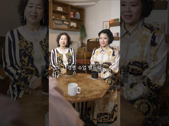 재벌 여친의 초재벌 엄마 #shorts