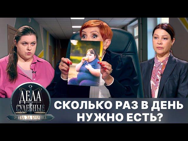Дела судебные с Алисой Туровой. Битва за будущее. Эфир от 18.03.25