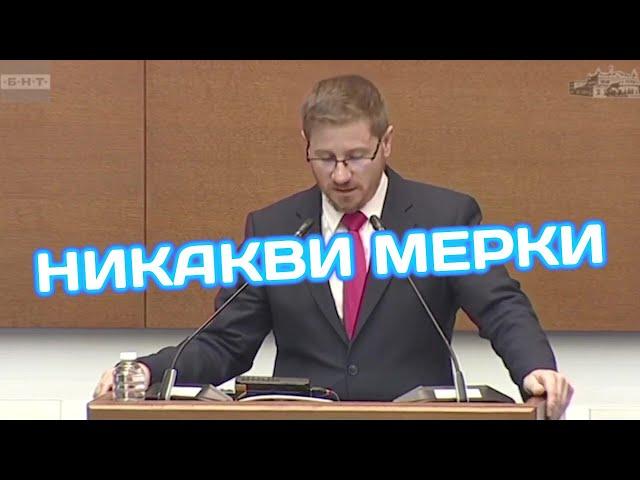 Димо Дренчев за бюджета за здравната каса