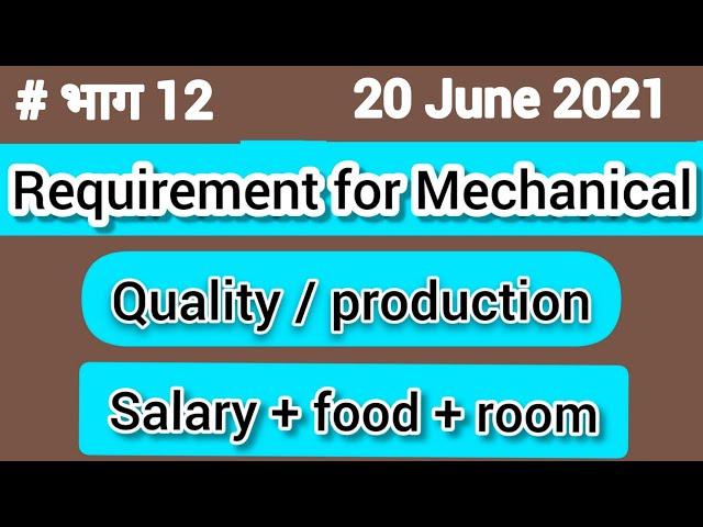 Mechanical engineering jobs 2021