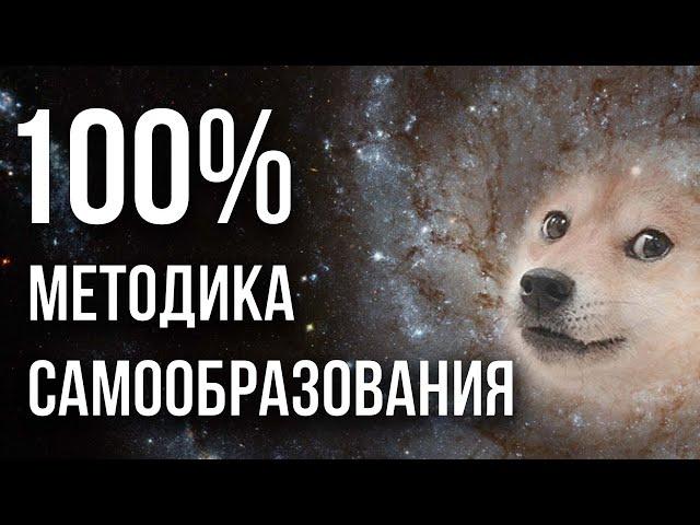 Метод обучения технических специалистов