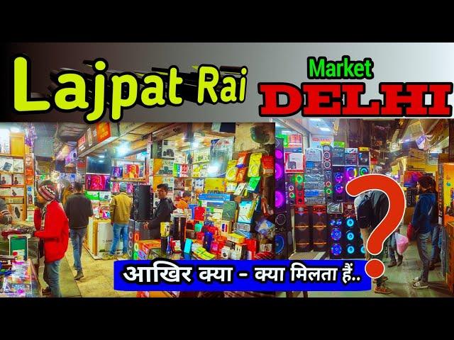 Lajpat Rai market delhi || Electronic market delhi आखिर क्या -क्या मिलता हैं यहां ..?