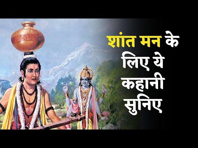 Bhagwan Vishnu ki Pyaas - Story by Shambhavi | Sleep Story in Hindi | Devotional Story