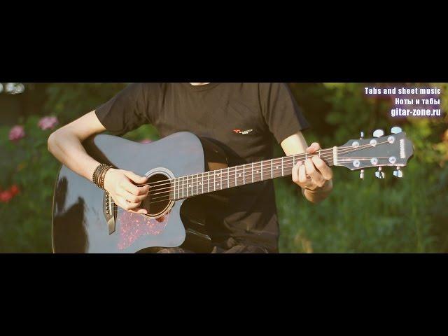 KiSH - Prignu so skali │ Fingerstyle guitar cover