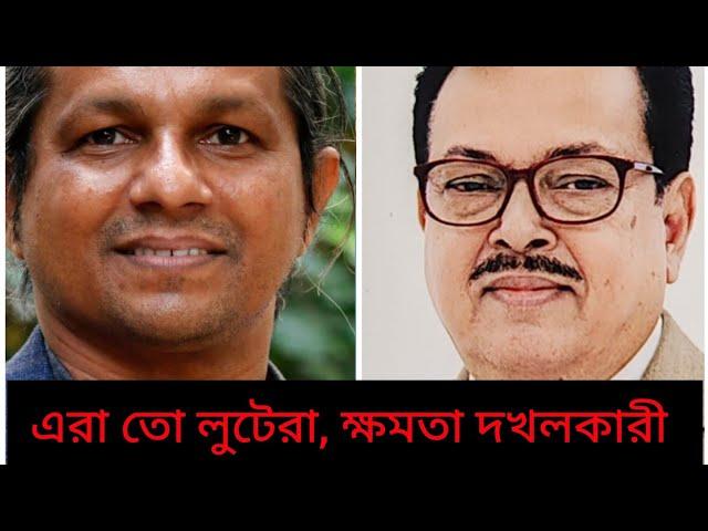 বাংলাদেশের রাজনীতি কতোটা সংকটে?Politics |Awami League | Bnp| Yunus| Sharif Shahabuddin| BIPUL TALK |