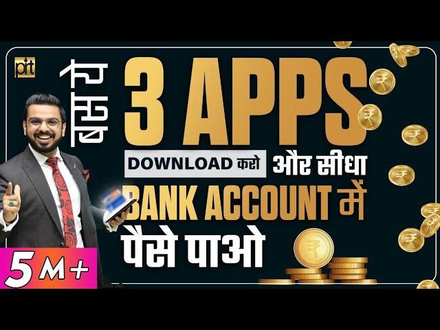 3 Best Earning Mobile Apps | How to Earn Money Online without Investment?