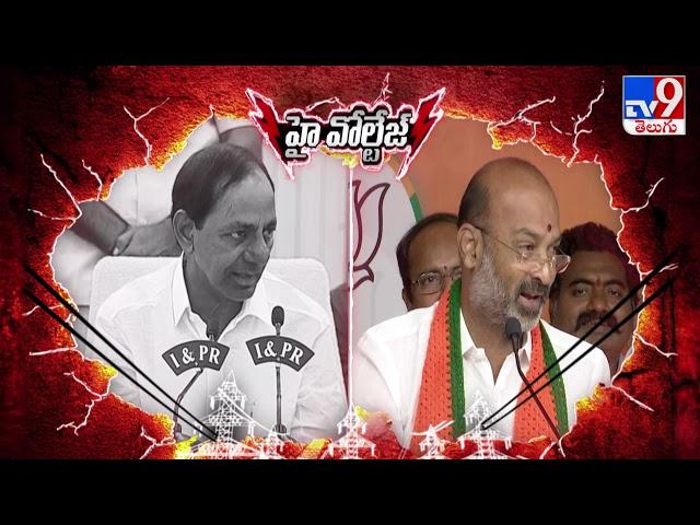 High Voltage : CM KCR Vs Bandi Sanjay - TV9