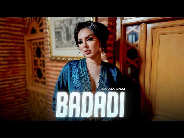 Douaa Lahyaoui - Badadi [Official Music Video] | (دعاء لحياوي - بضاضي (فيديو كليب