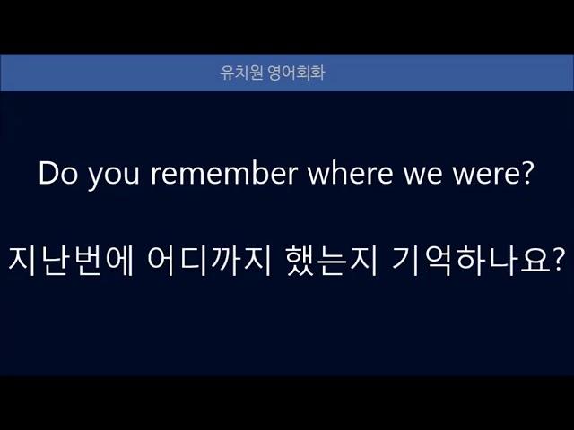 미국 유치원에서 사용하는 유치원 영어 회화, 유치원생 지도 핵심 450문장