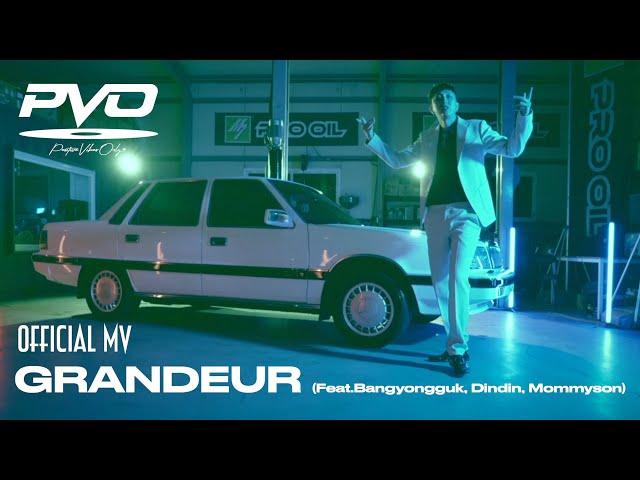 [Official MV] SLEEPY - GRANDEUR (Feat. BANGYONGGUK, DINDIN, MOMMYSON)