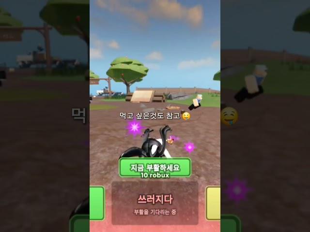 첫 이베계 ... ? | #이베이드 #ㅊㅊㅊ#타로야눈치챙겨#추천 #관리자님사랑해요 #추천추천추천추천추천추천추천추천추천추천