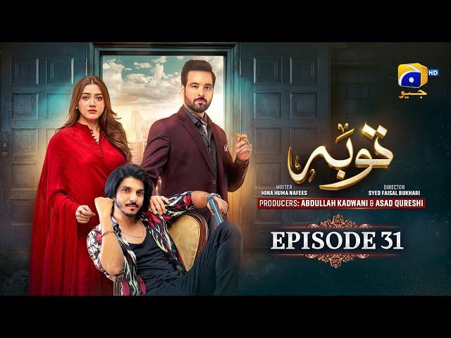 Tauba Episode 31 - [Eng Sub] - Mikaal Zulfiqar - Momina Iqbal - Mohsin Abbas Haider - 17th Nov 2024