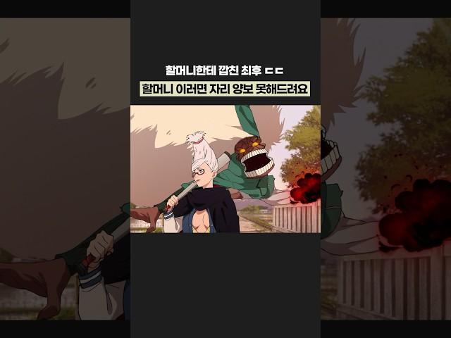 할머니 이러면 자리 양보 못해드려요