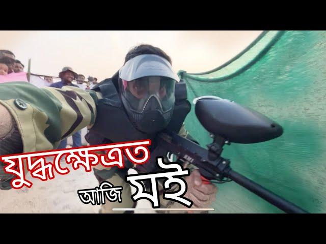 Guwahati Kite festival - আৰু real PuBG and freefire 