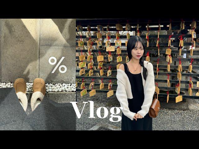 Vlog | 일본 브이로그| 오사카 • 교토 3박4일 | 유니버셜 스튜디오,햅파이프,청수사,아라시야마 | 오사카 맛집 추천