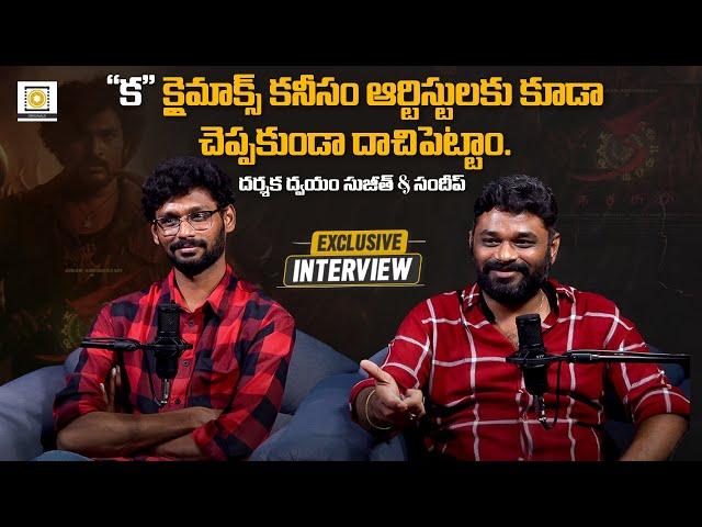 KA Movie Directors Sujith-Sandeep In Conversation with Dheeraj Babu | Filmy Focus Originals