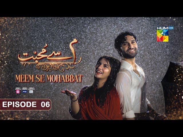 Meem Se Mohabbat - Episode 06 [CC] 2nd Jan 2025 - Spons By Food Panda, Master Paints, Skin White