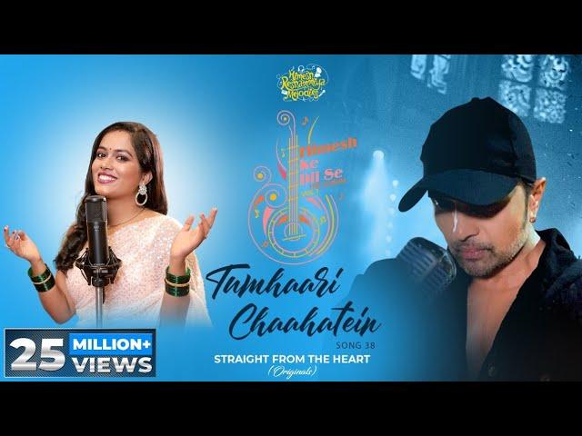 Tumhaari Chaahatein (Studio Version)| Himesh Ke Dil Se The Album| Himesh Reshammiya|Sayli Kamble|