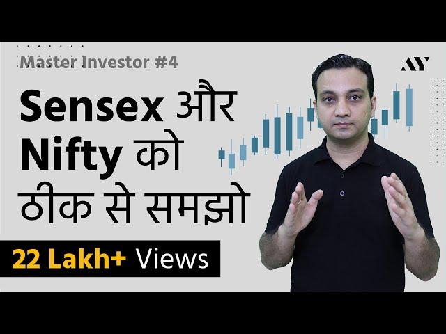 Nifty 50 & Sensex Explained in Hindi - #4 MASTER INVESTOR