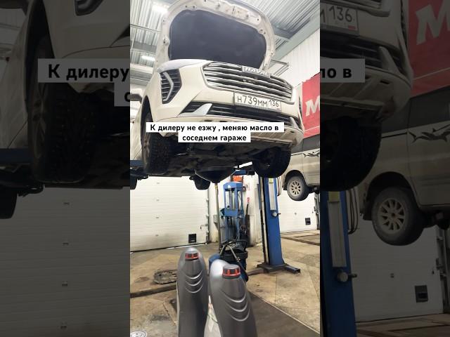 Haval jolion пробег 85000 #рекомендации #рек #авто #китай #топ