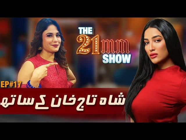 Shahtaj Khan Exclusive Interview with Mathira | Episode #17 | The 21mm Show