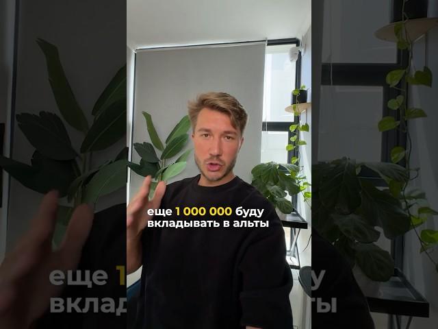 Как заработать на криптовалюте с нуля shorts #shorts