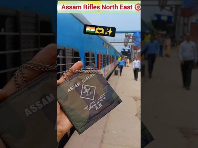 Assam Rifles North East ️ #assamrifles  SSC GD  #army #status #shorts