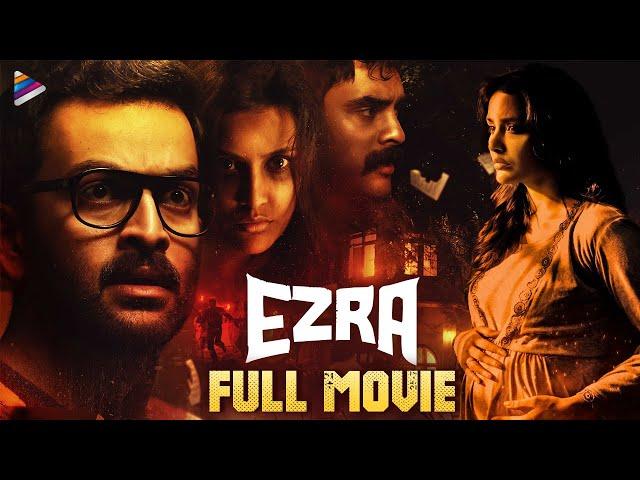 Ezra Latest Telugu Full Movie 4K | Prithviraj | Priya Anand | Tovino Thomas | Telugu New Movies 2022