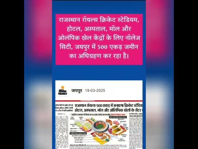Cheap Jda Plots On Diggi Malpura Road Jaipur | Investor Plots On Diggi Road  Call 9602162643 #plot