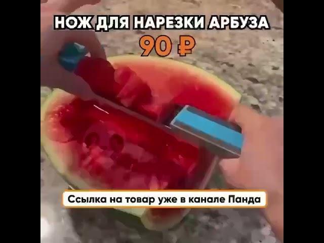 Какие интересные штучки