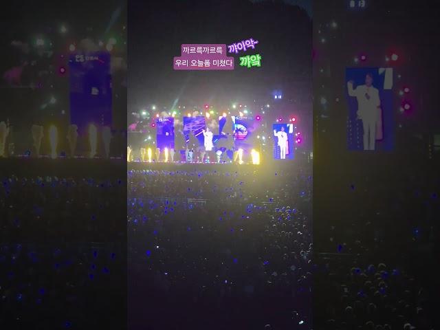 진짜 우리 오늘 폼 미쳤다 지대로 미쳣ㅋㅋ #영탁앤블루스  #안동희밍콘서트 #안동시민운동장